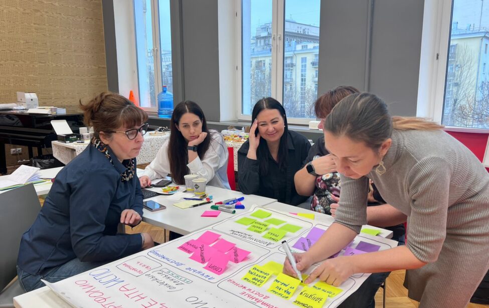 Стратегическая сессия ИСПО имени К.Д. Ушинского МГПУ