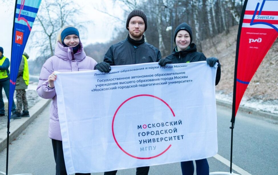 Павел Лакаев вместе со&nbsp;студентами ИГН поддержал акцию СТУДзаБЕГ