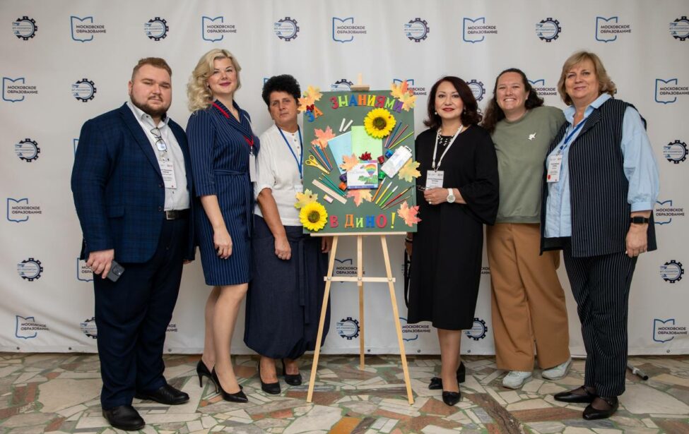 Центру современной методики ДиНО исполнилось три года