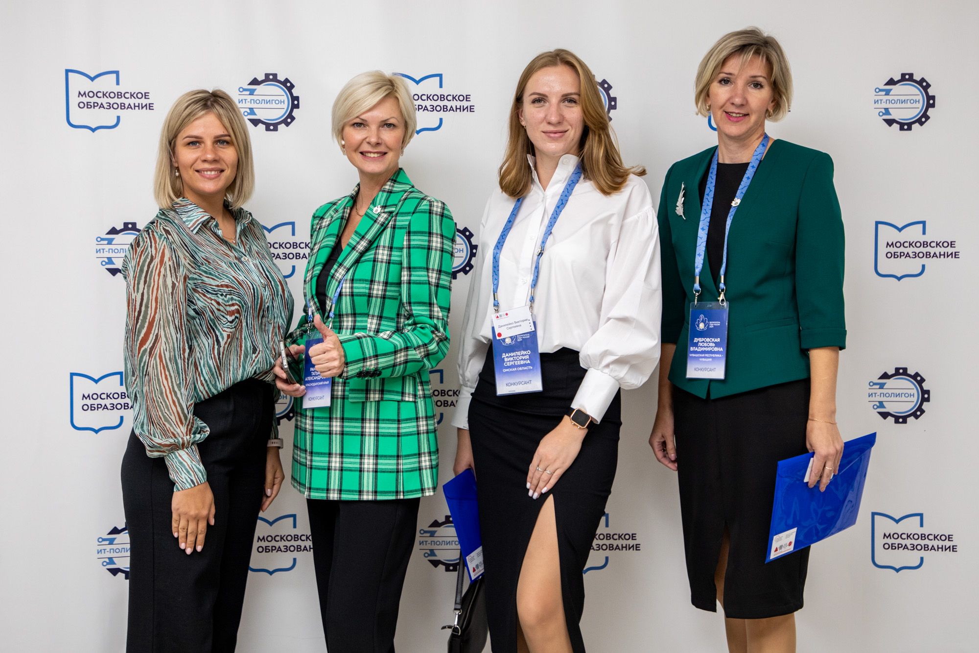 Мастер-классы для участников конкурса «Воспитатель года России — 2024»