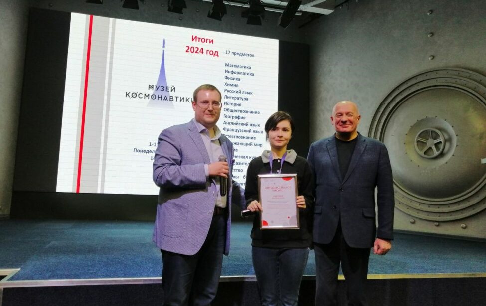 Методисты ИРПО провели семинар для педагогов в Музее космонавтики