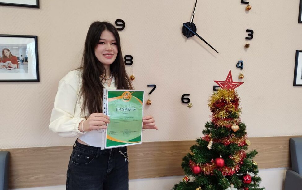 Победитель конкурса эссе «Что для меня значит Конституция Российской Федерации?»