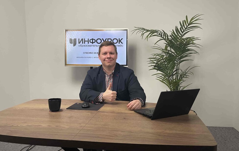 Доцент ИЦО провел вебинар по вопросам кибербезопасности на площадке «Инфоурок»