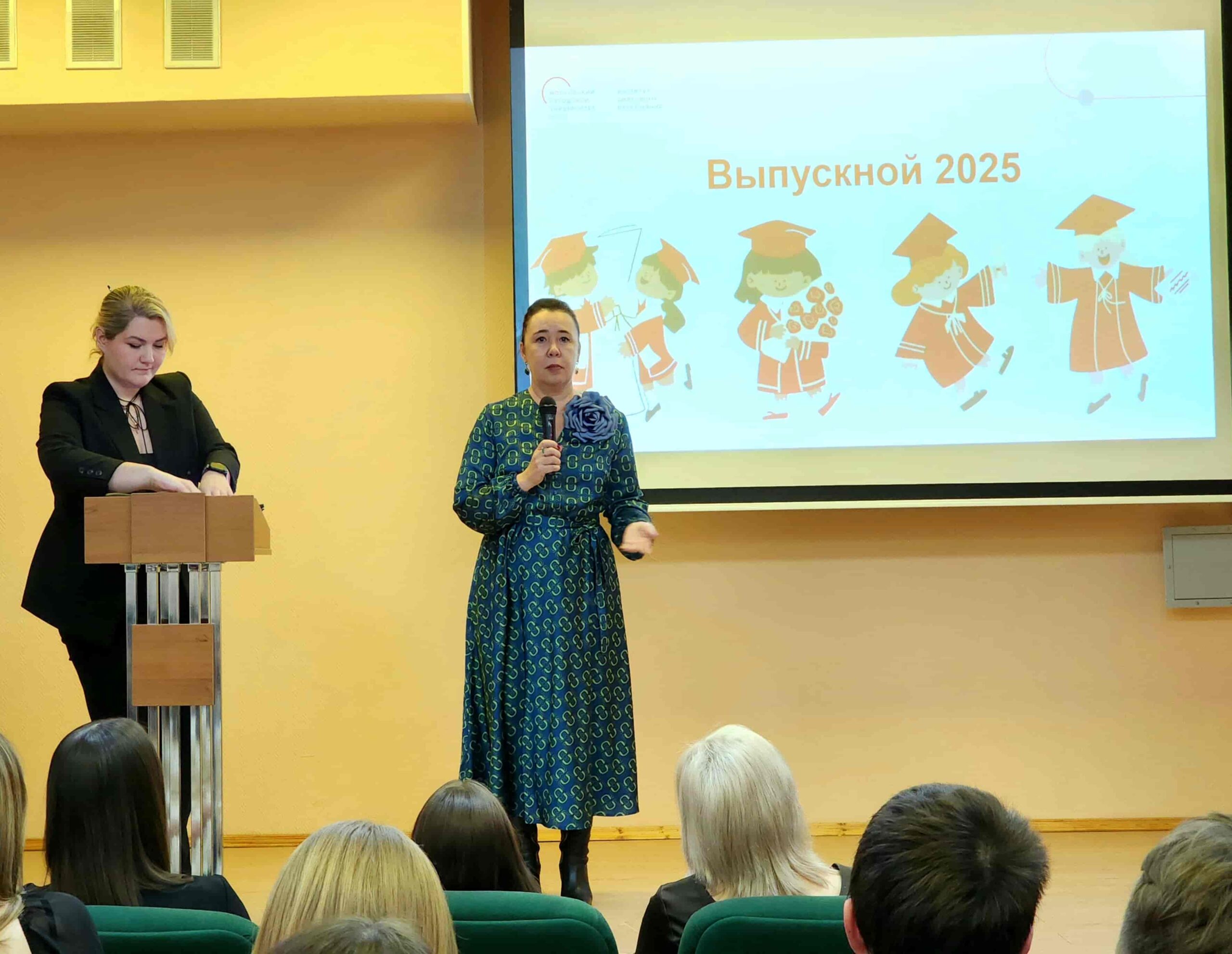 ИЦО - Выпускной 2025