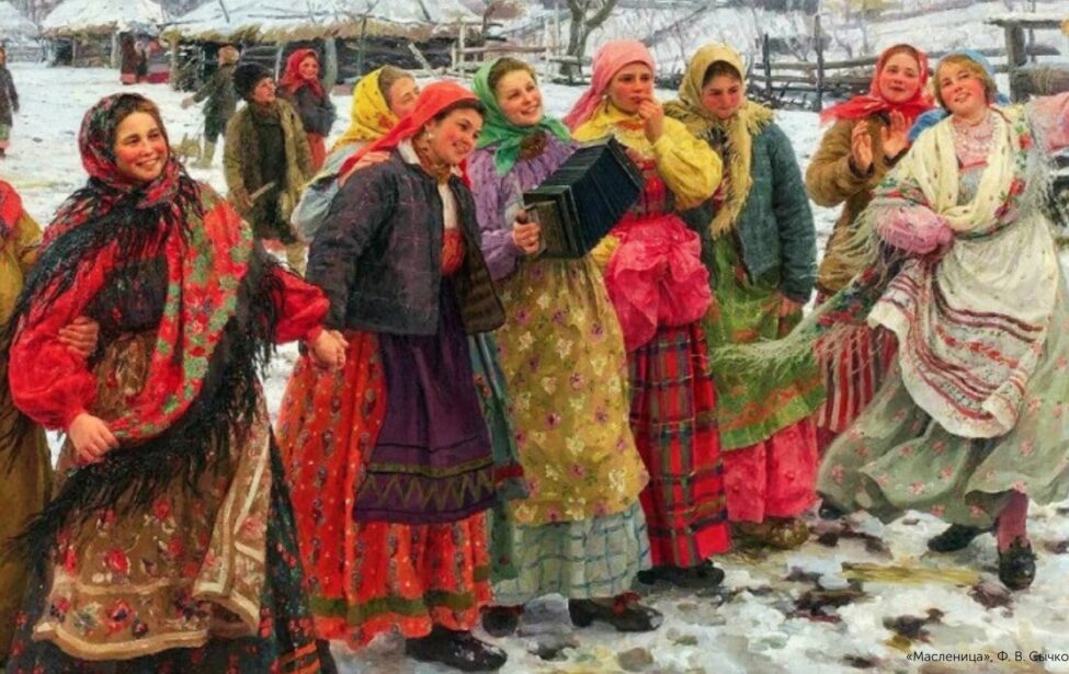 К&nbsp;началу Масленицы