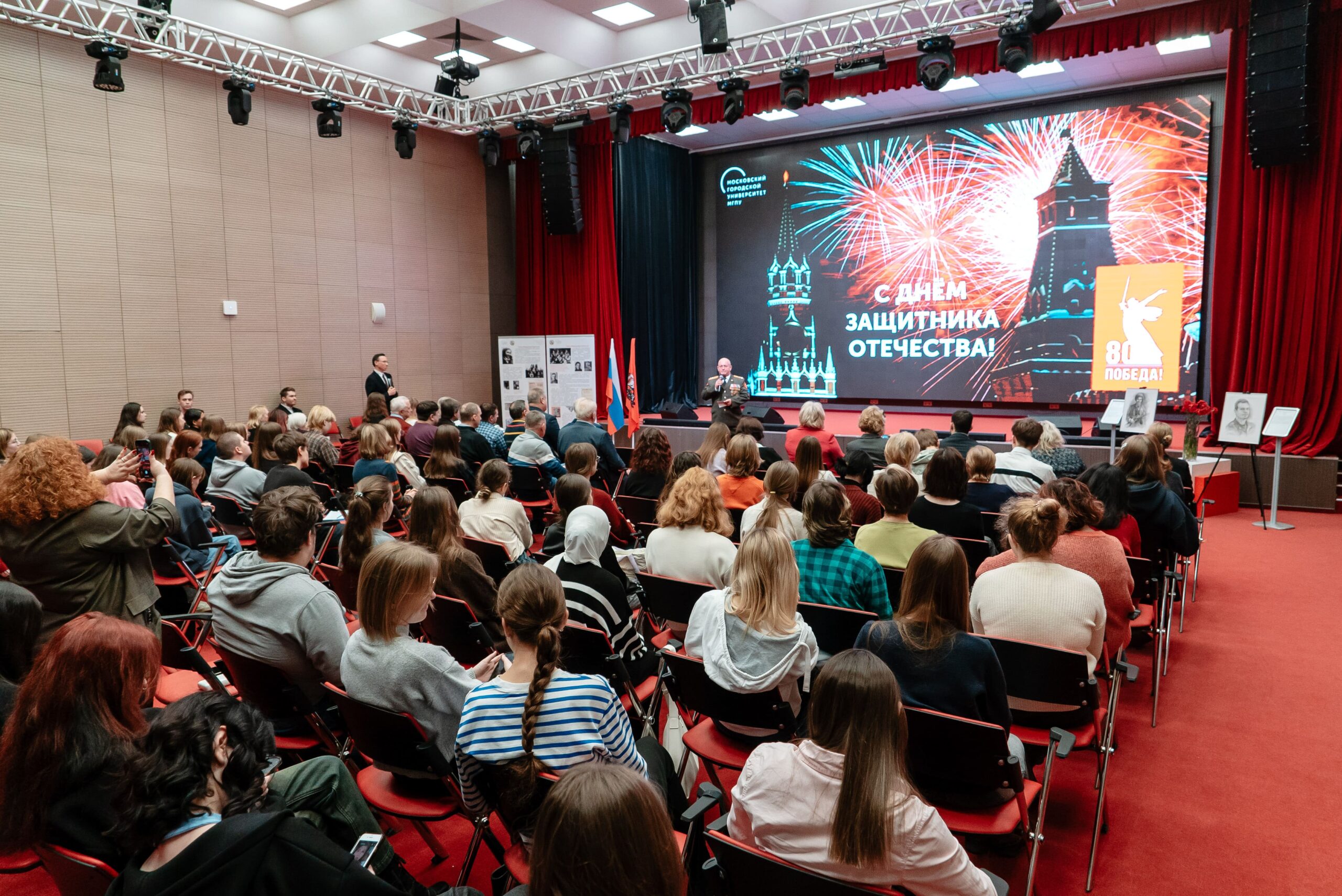 Торжественное мероприятие ко Дню защитника Отечества