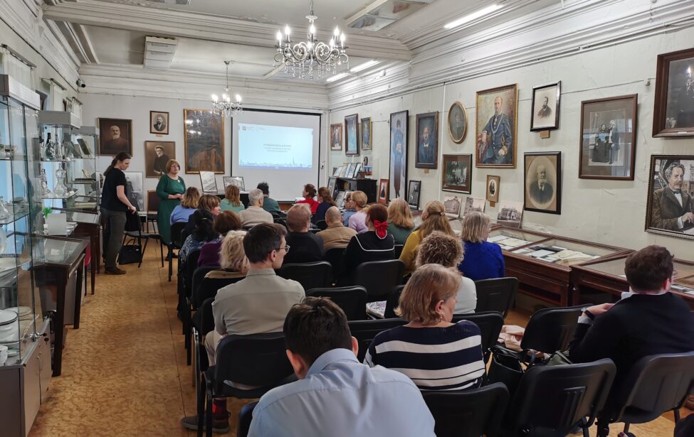 Методист ИРПО провел семинар в Музее предпринимателей, меценатов и благотворителей