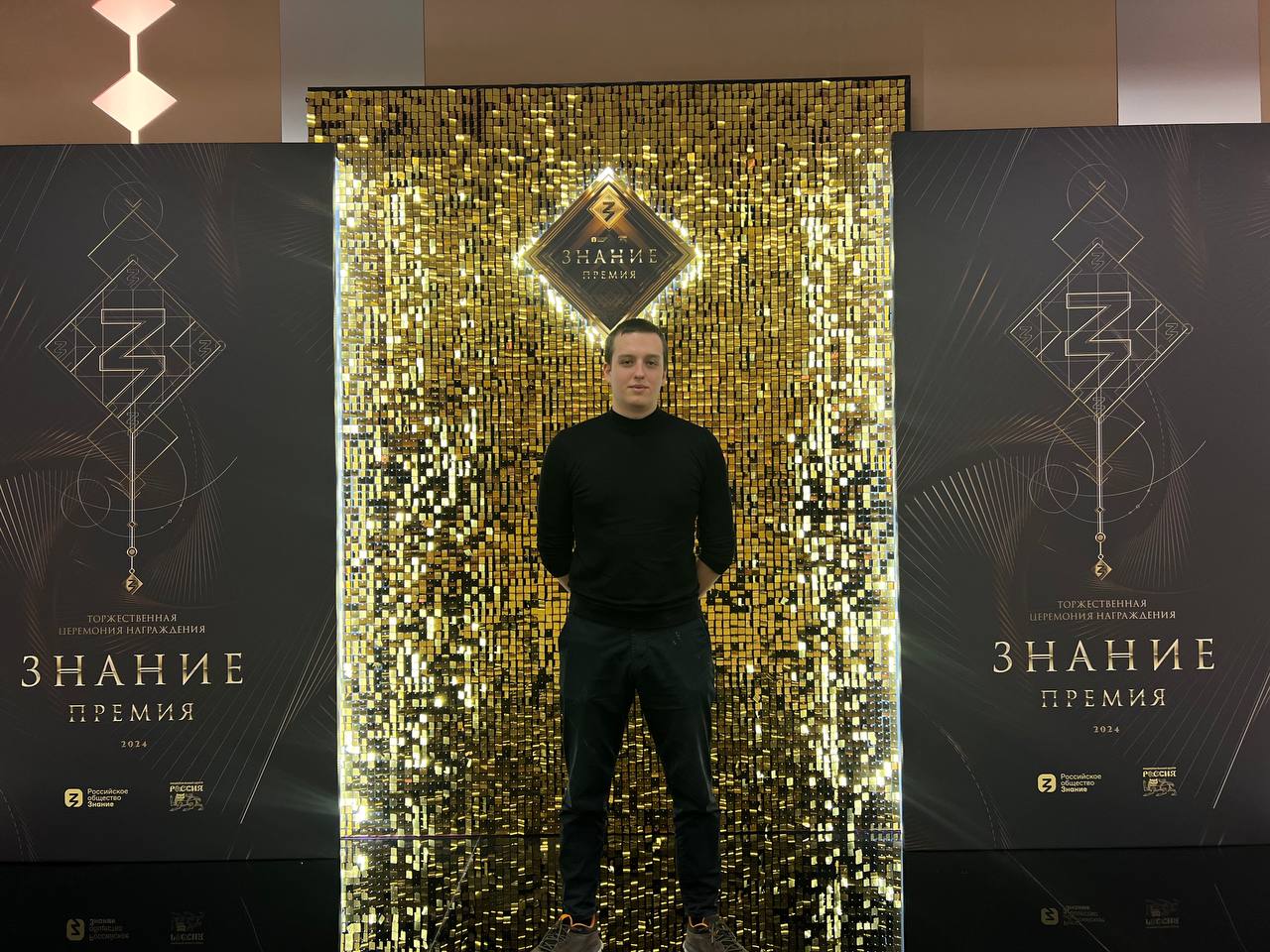 Переводчики ИИЯ сопровождали иностранных номинантов на награждении «Знание.Премия-2024»