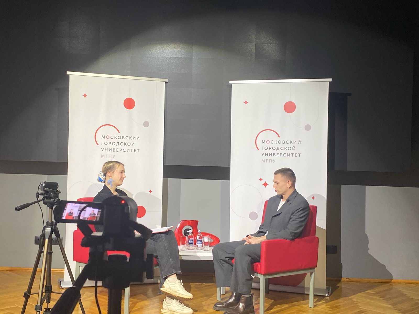 Молодой специалист в&nbsp;системе образования Выпуск №&thinsp;4