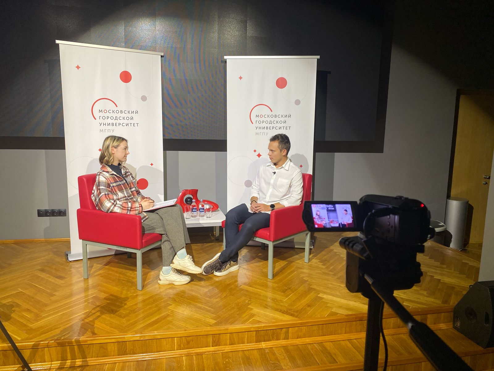 Молодой специалист в&nbsp;системе образования Выпуск №&thinsp;5