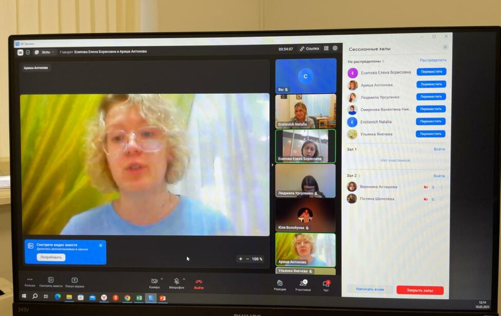 Полуфинал Олимпиады по направлению ПОД в МГПУ