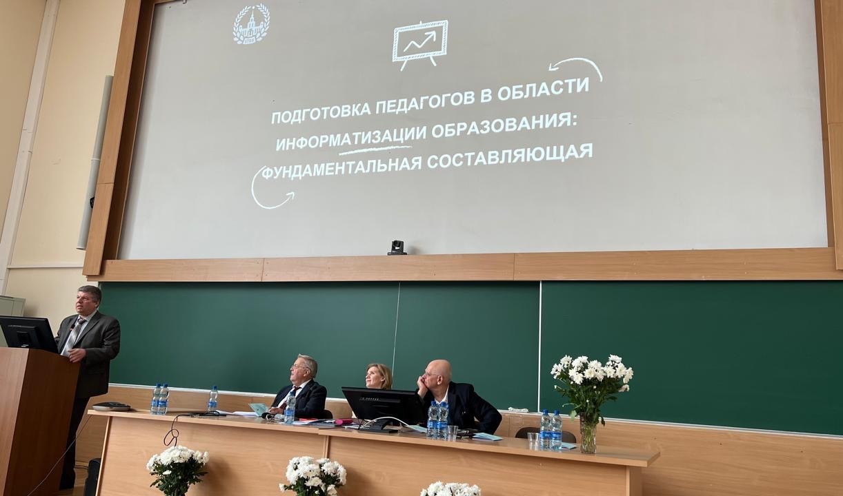 ИЦО - Вадим Гриншкун