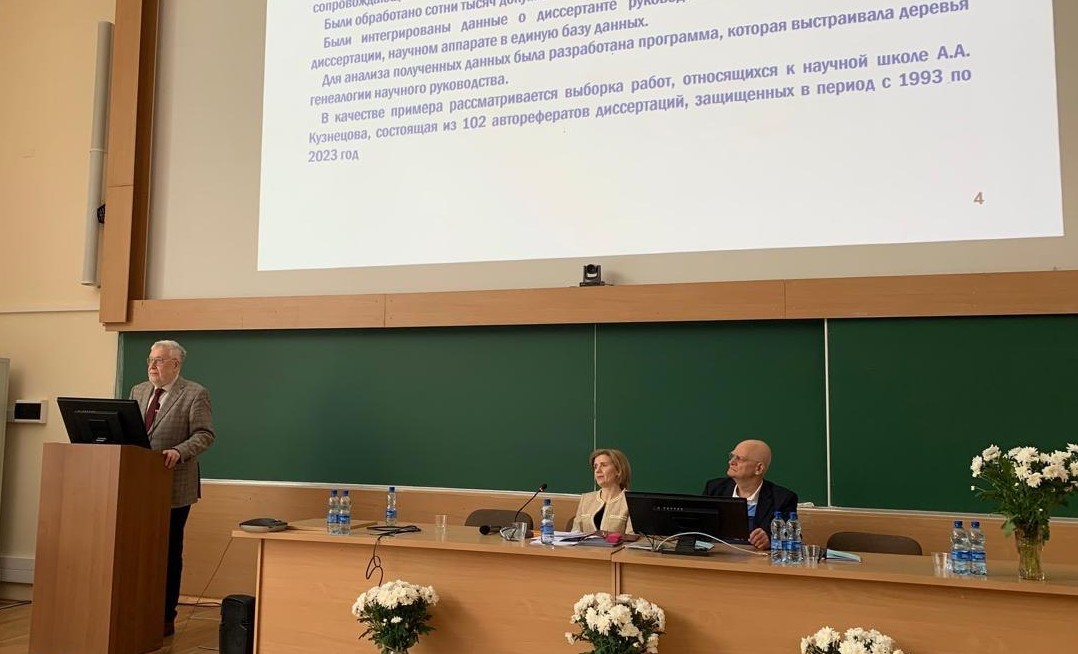 ИЦО - Вадим Гриншкун