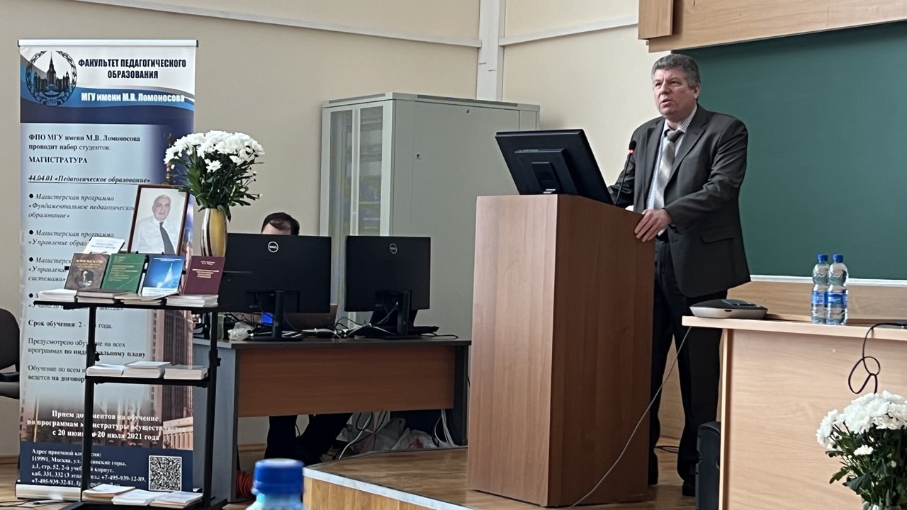 Эксперты ИЦО выступили на&nbsp;конференции в&nbsp;МГУ