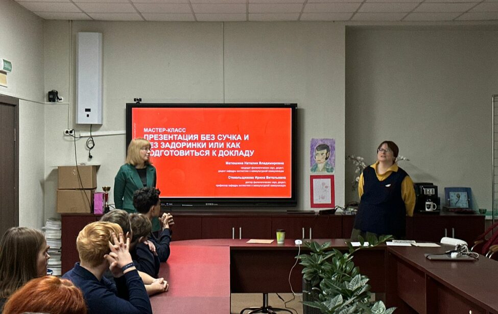 Представители ИИЯ МГПУ на школьном лингвистическом фестивале