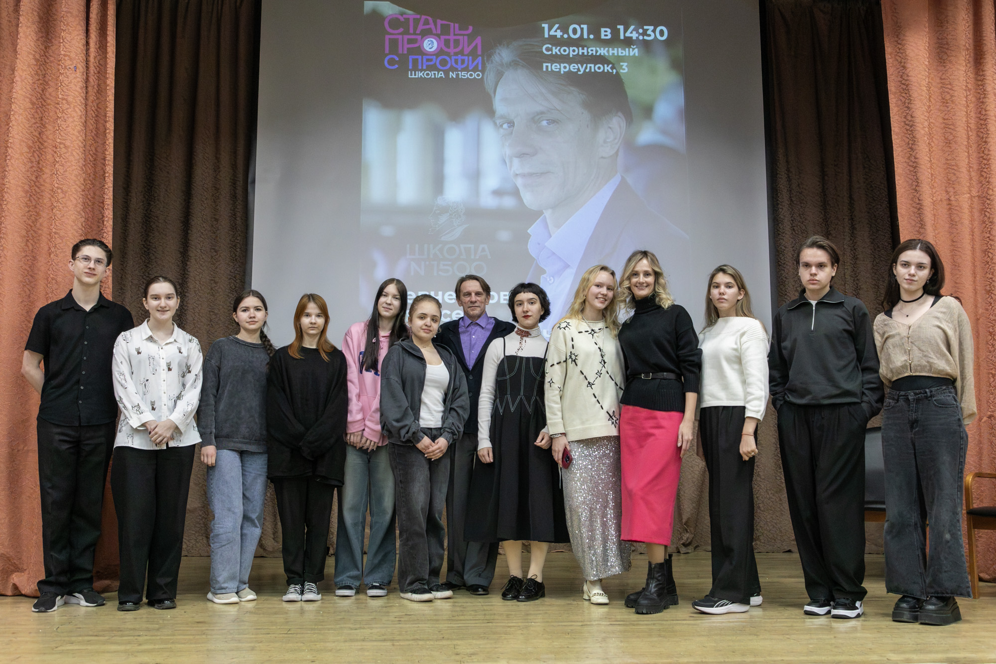 Встреча медиаклассов с актером Алексеем Шевченковым