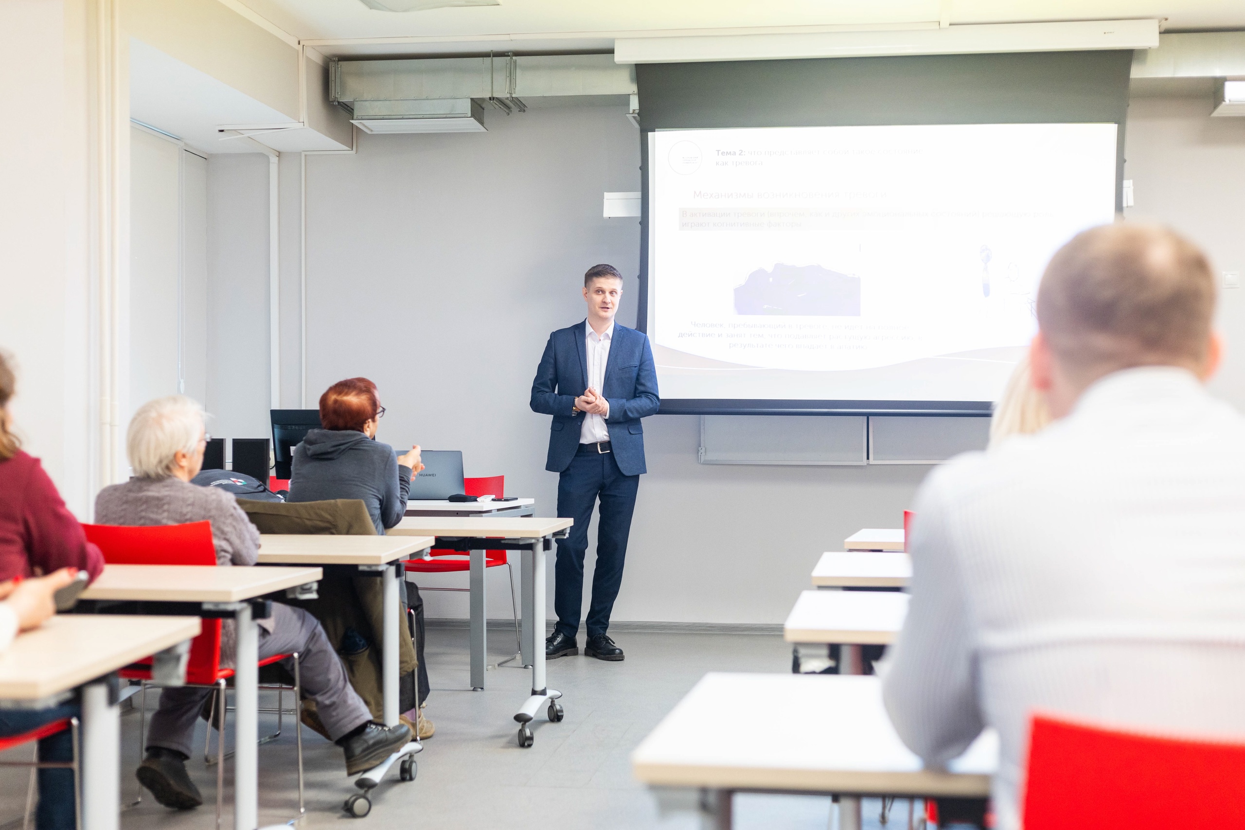 Спикер лектория НИЦ ИЕСТ рассказал о способах профилактики тревожности