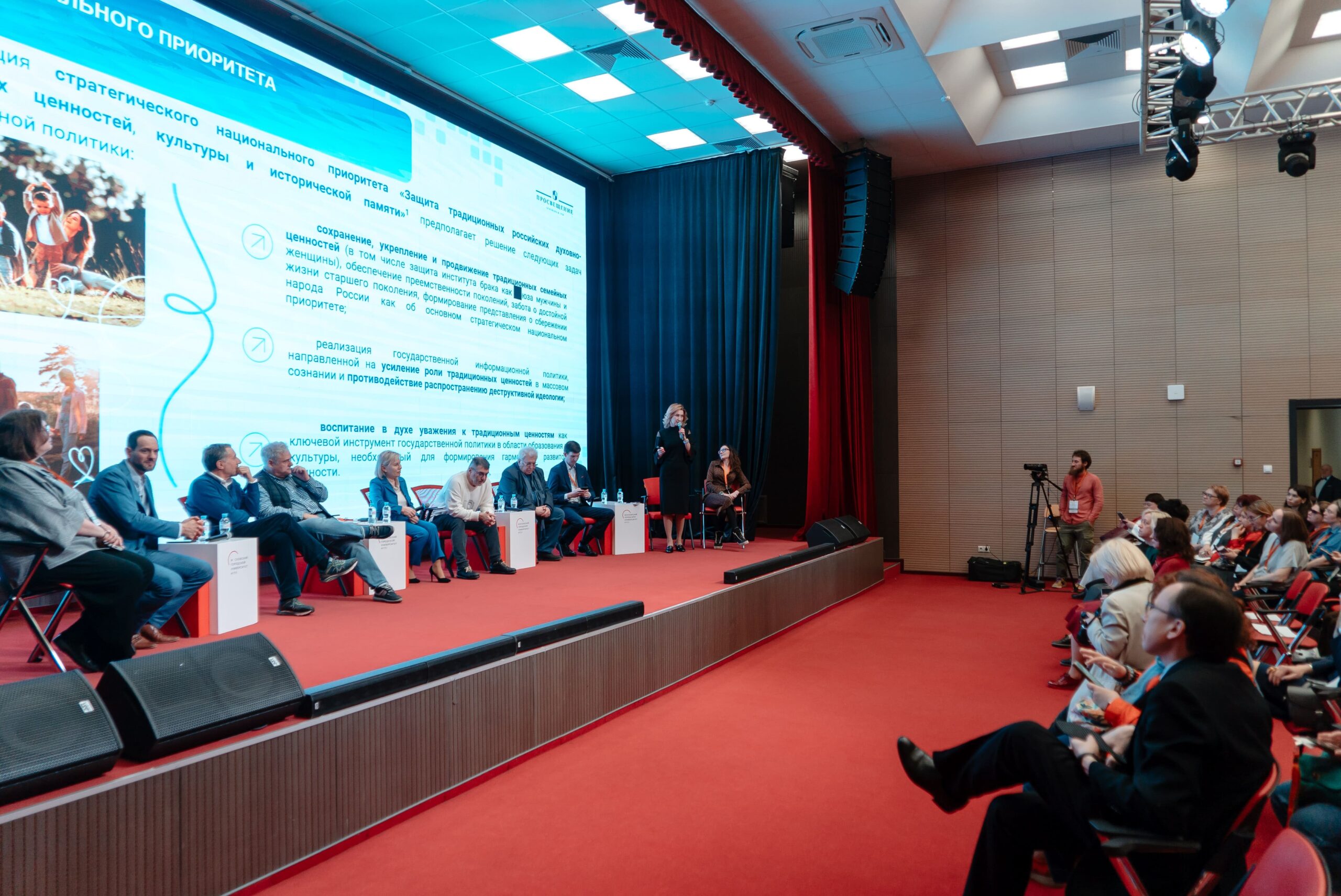 XIX Педагогический марафон 2025