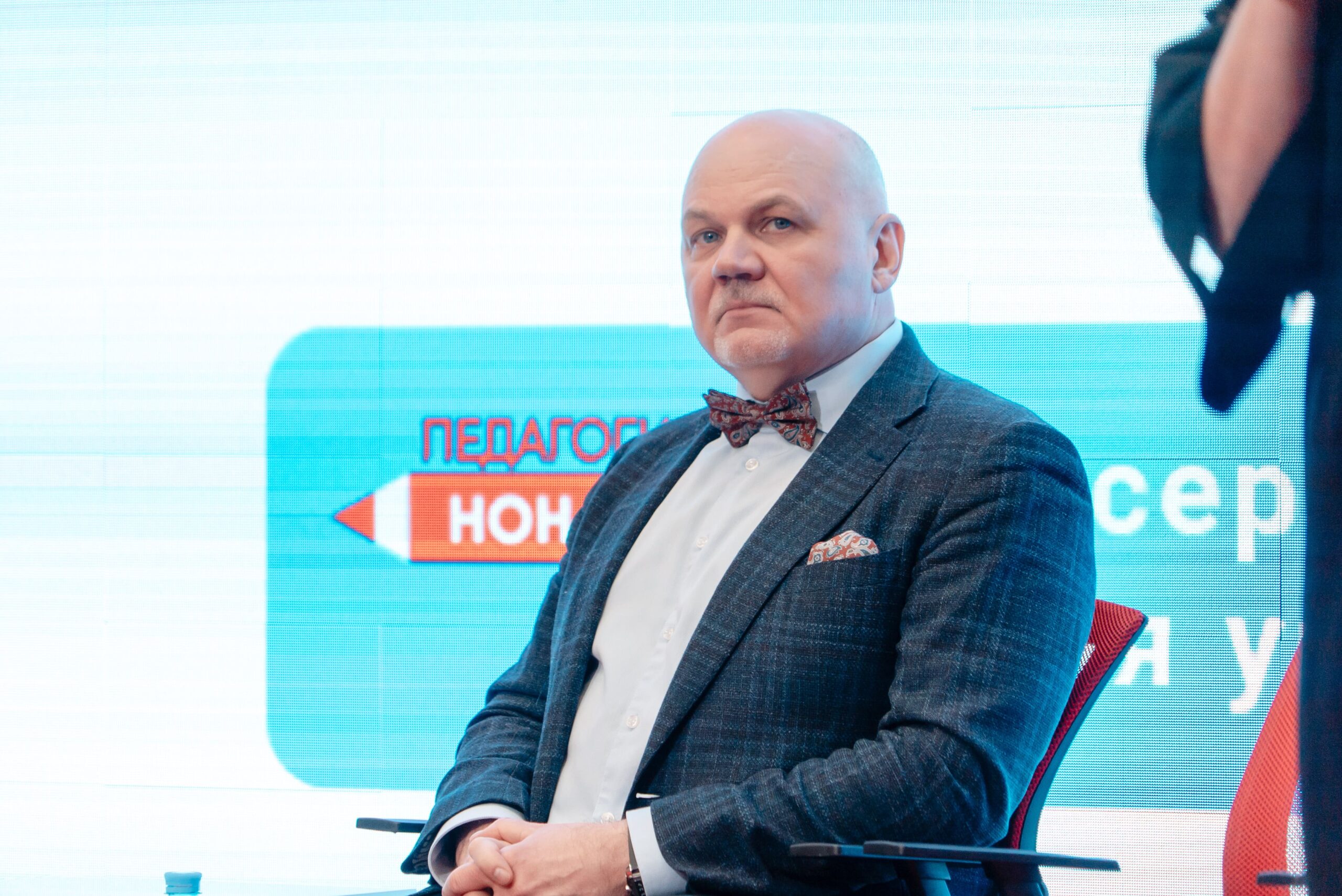 XIX Педагогический марафон 2025