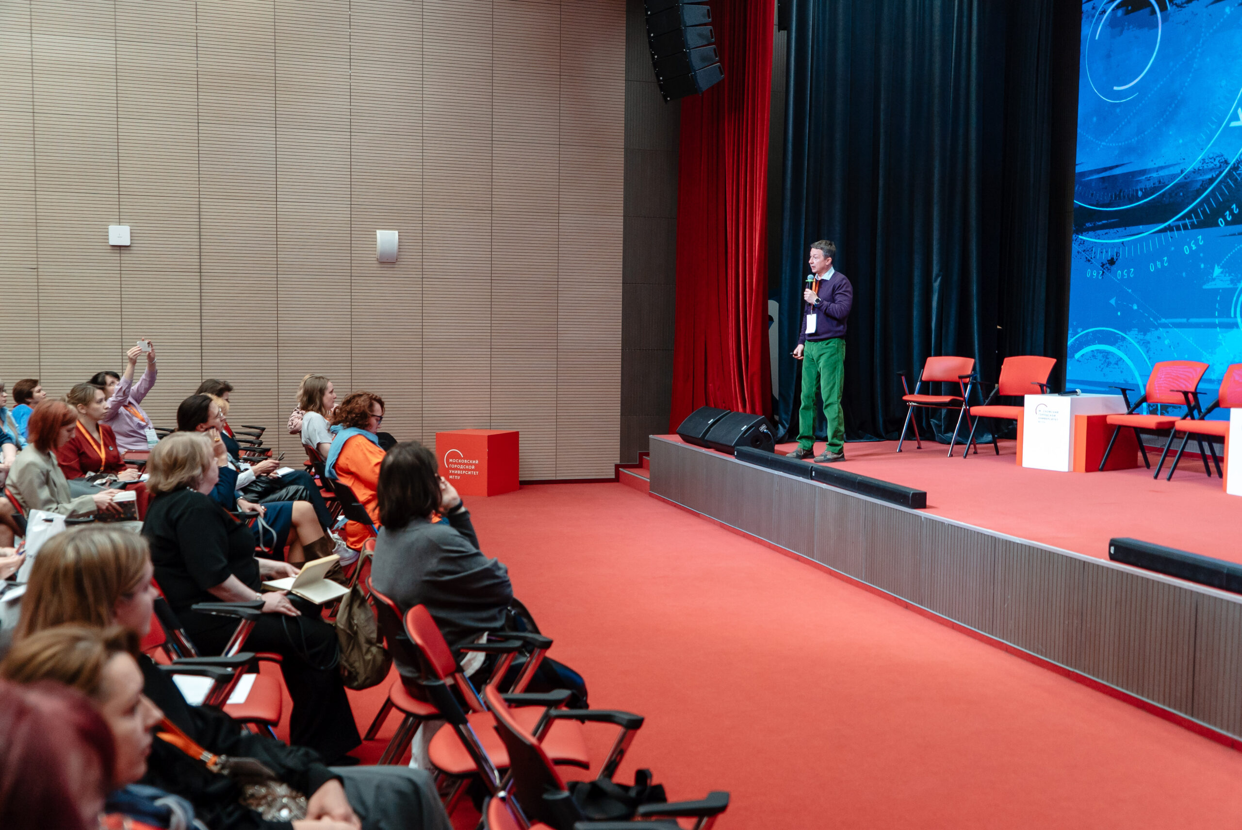 XIX Педагогический марафон 2025