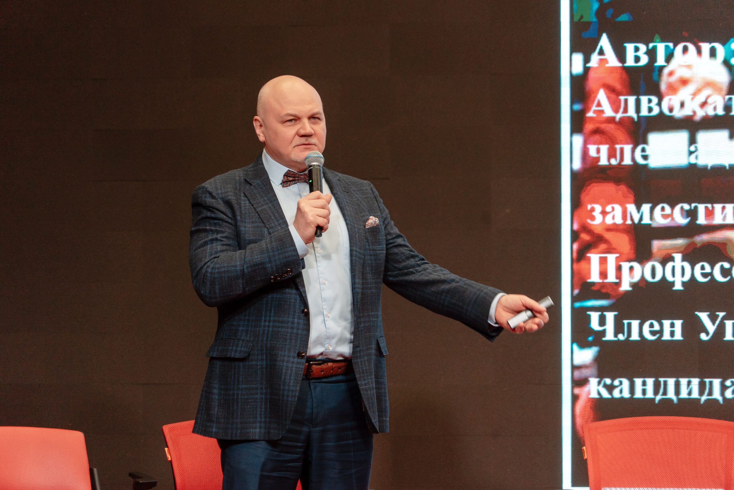 XIX Педагогический марафон 2025