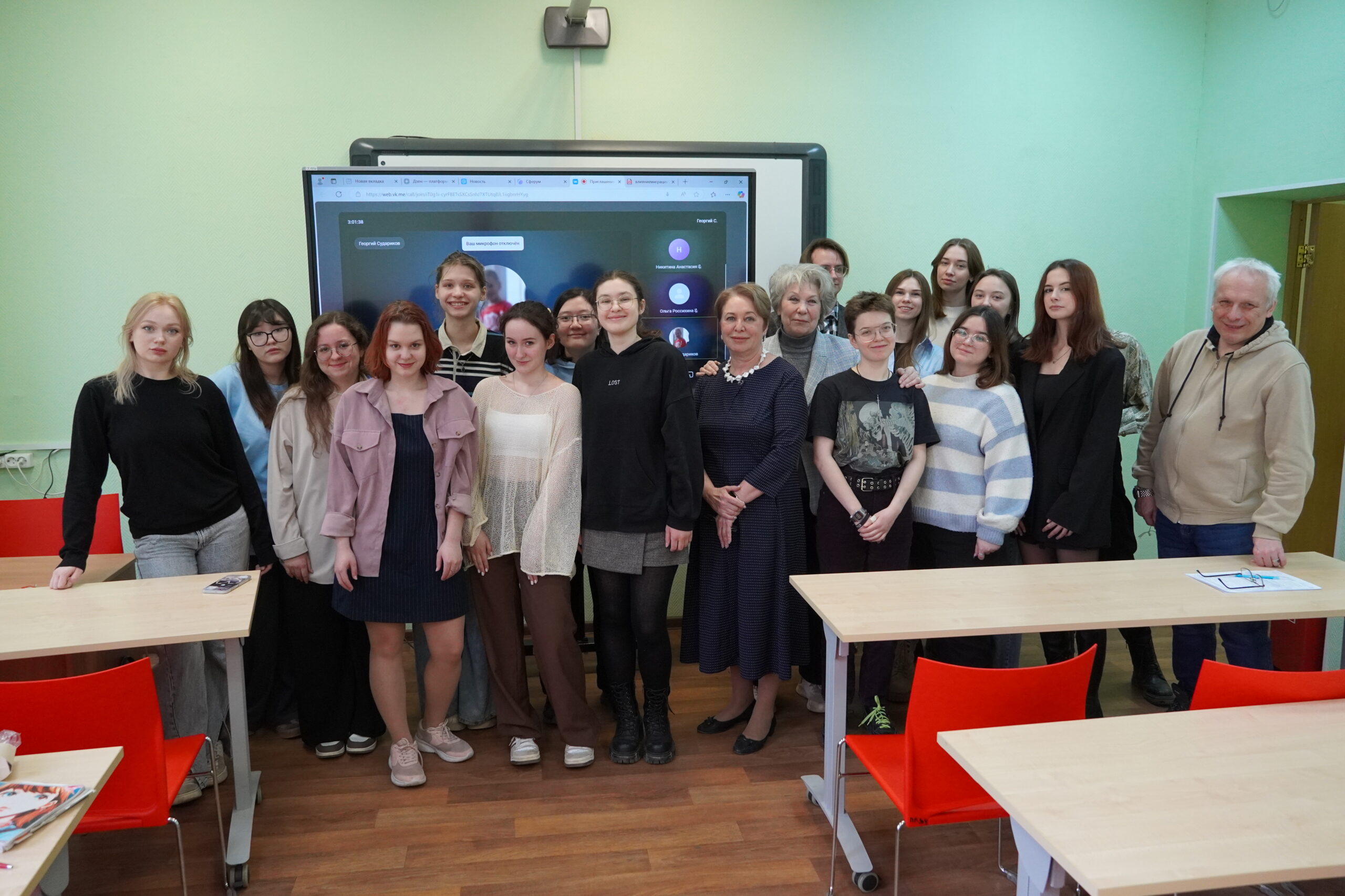 Актуальные проблемы личности, образования и&nbsp;общества