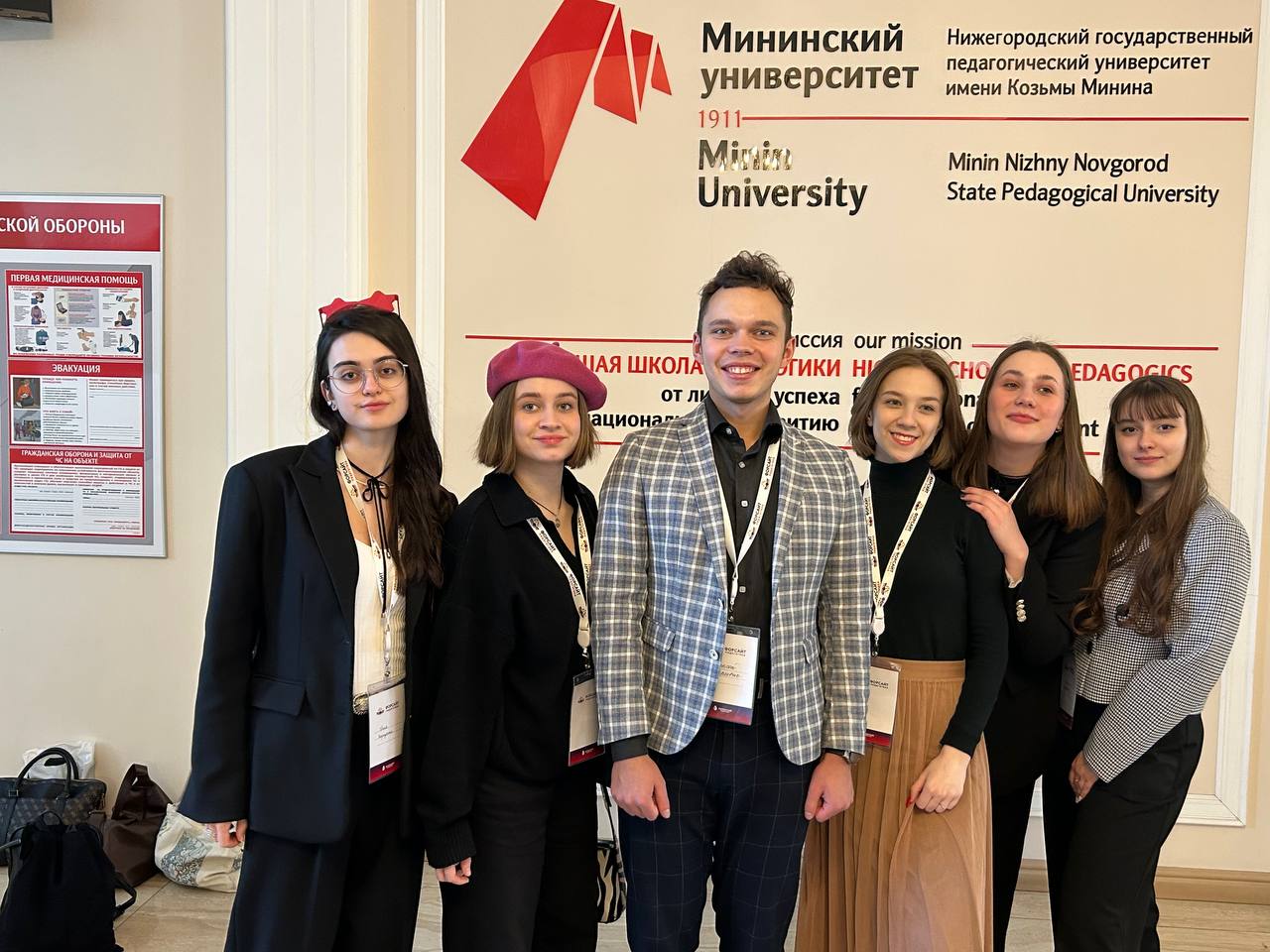 Команды МГПУ принимают участие в олимпиаде «Форсайт-педагогика»