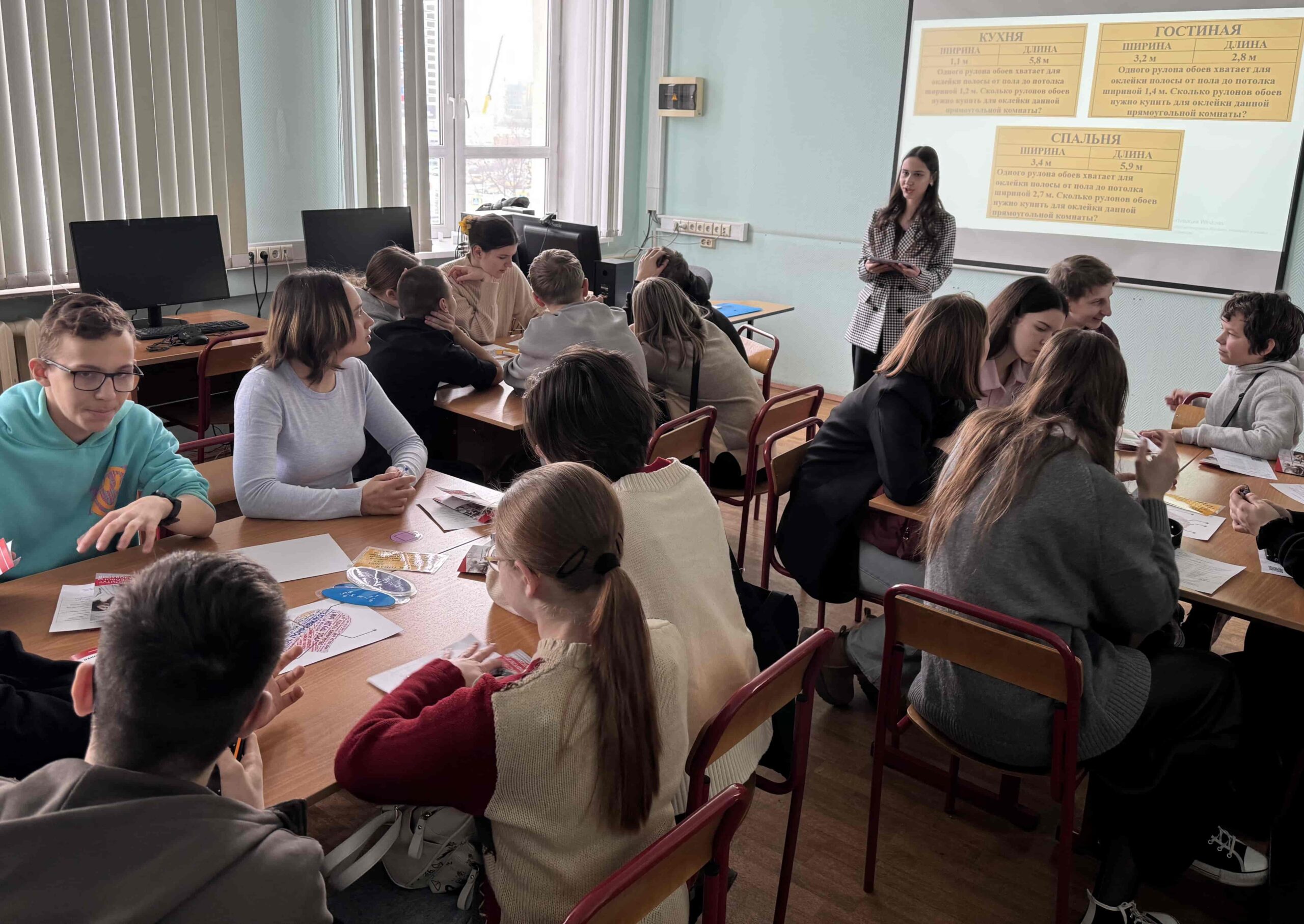 ИЦО - Каникулы с МГПУ