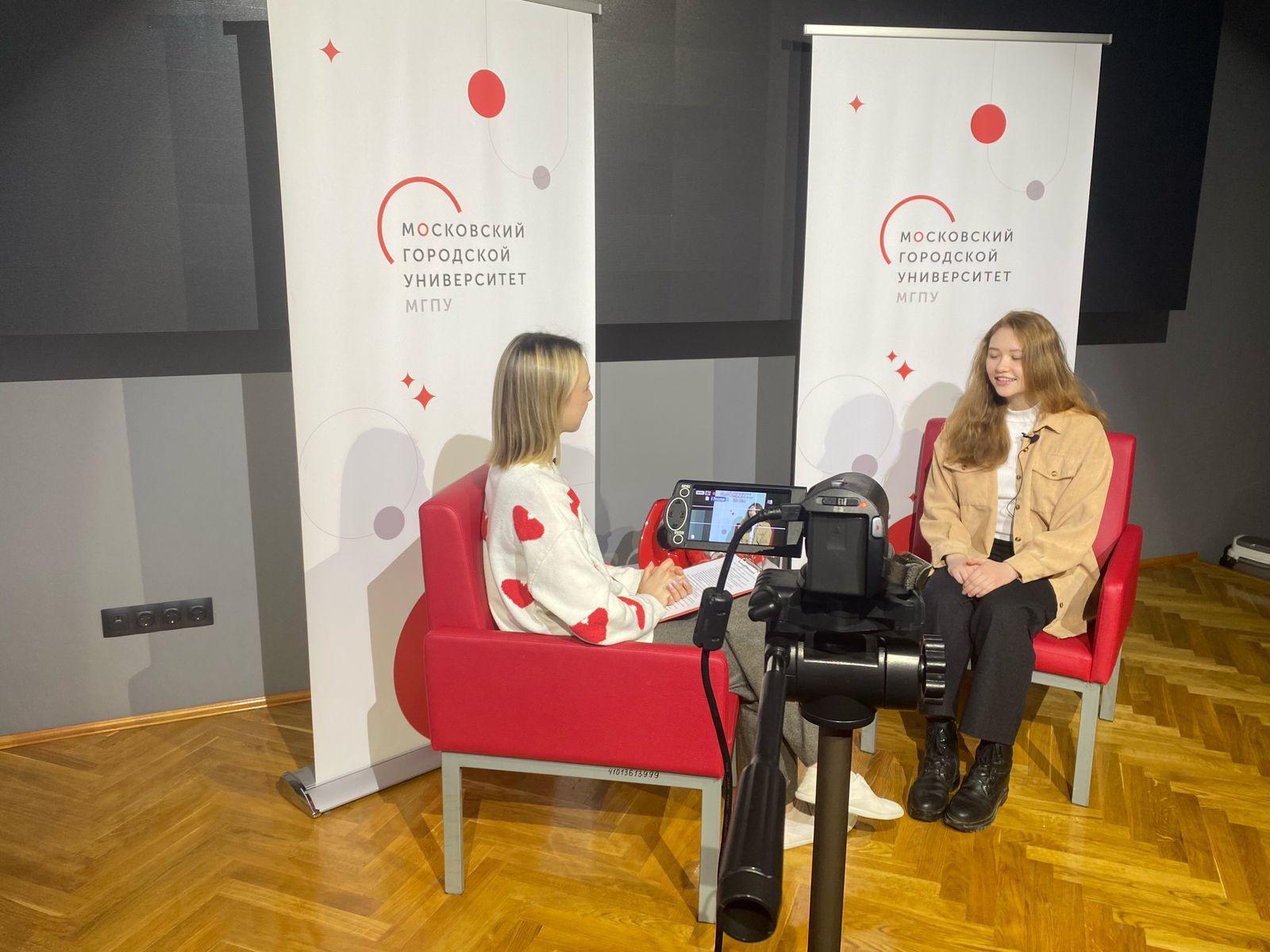 Молодой специалист в&nbsp;системе образования Выпуск №&thinsp;6