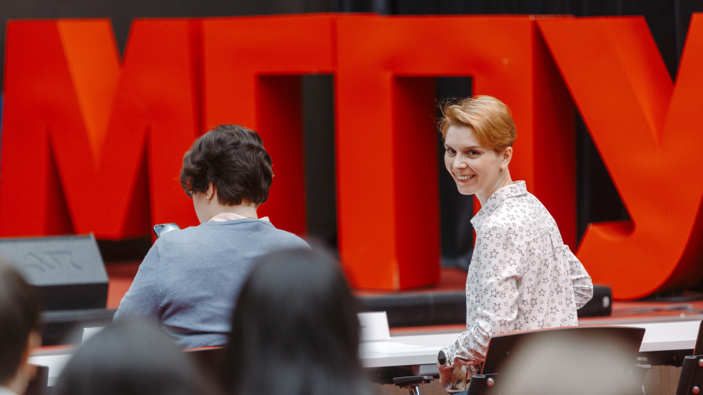 В ИНО пройдут «Дни науки МГПУ — 2025»