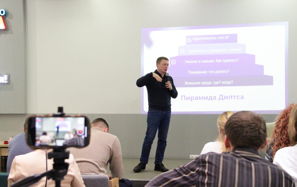 Спикер лектория МГПУ провел трансформационный мастер-класс для бизнесменов