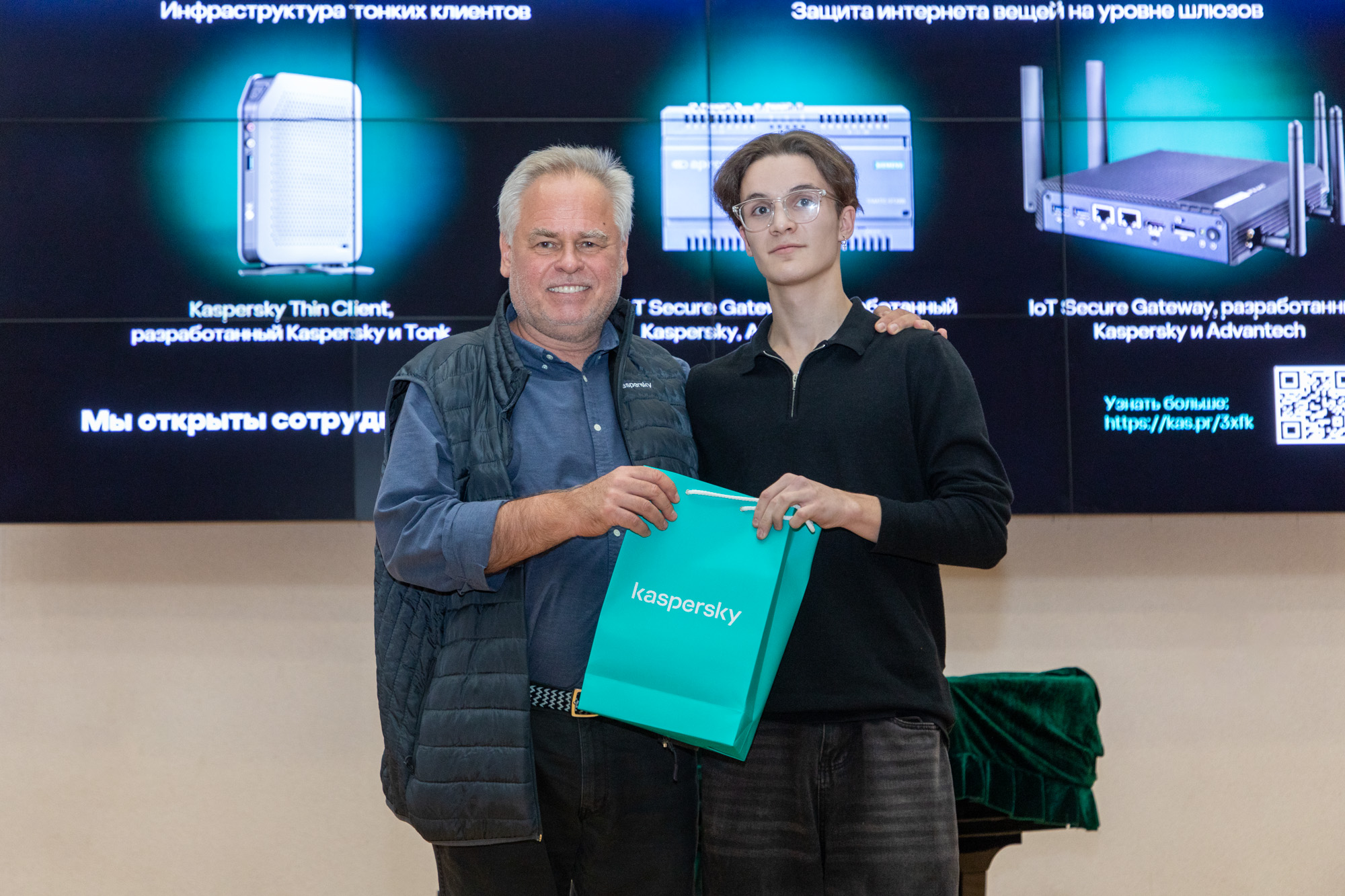 Встреча предпринимательских классов с Евгением Касперским