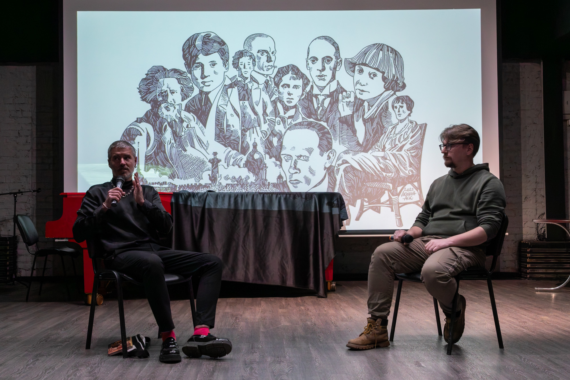 Мастер-класс для медиаклассов «Комиксисты»