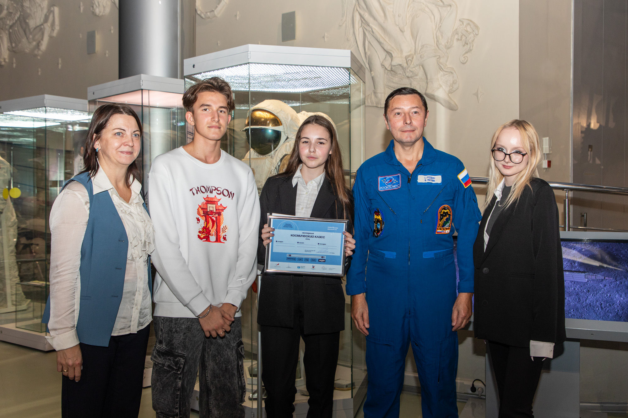 Посвящение в космические классы