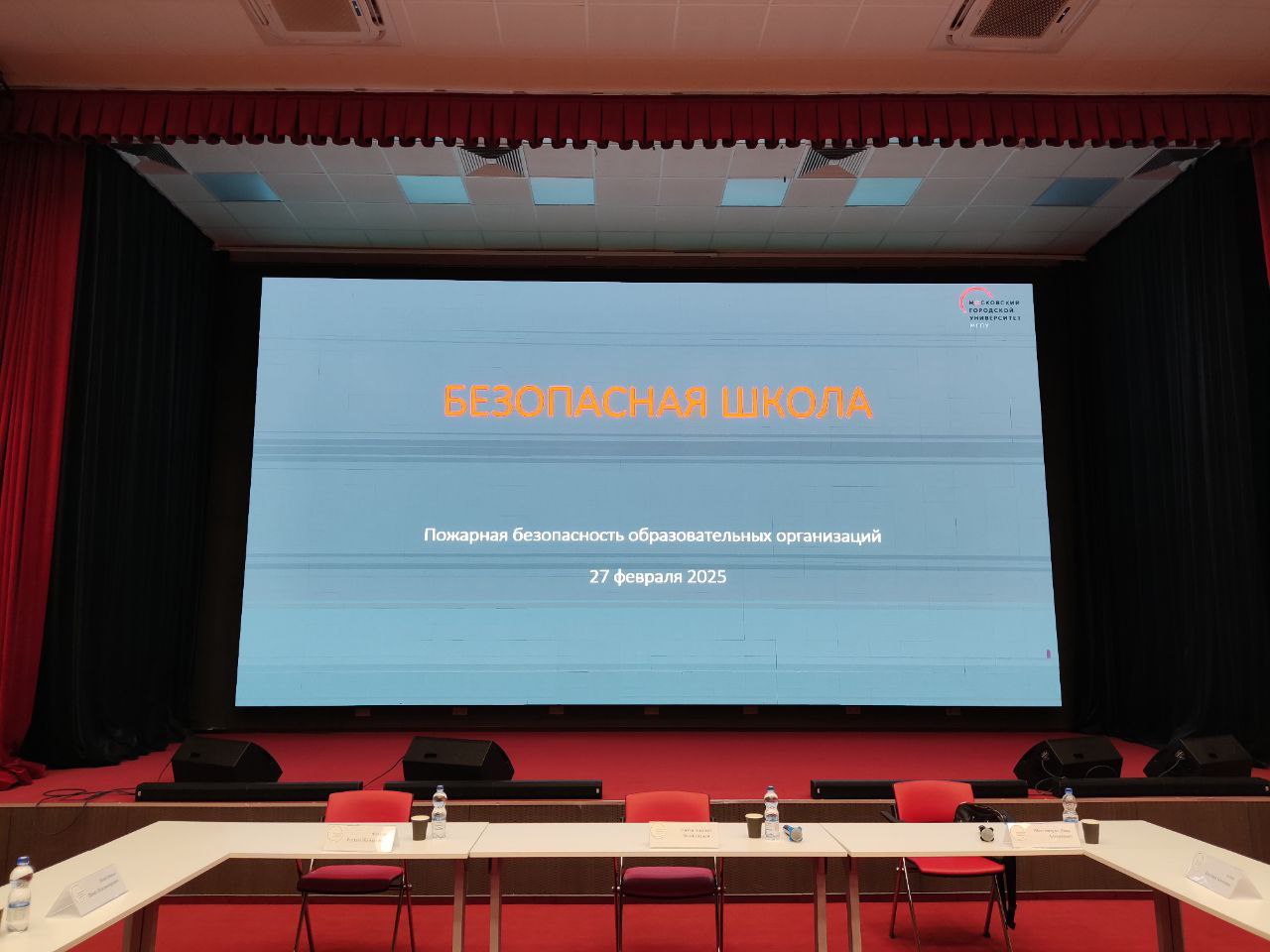 photo_2025-03-02 22.08.09