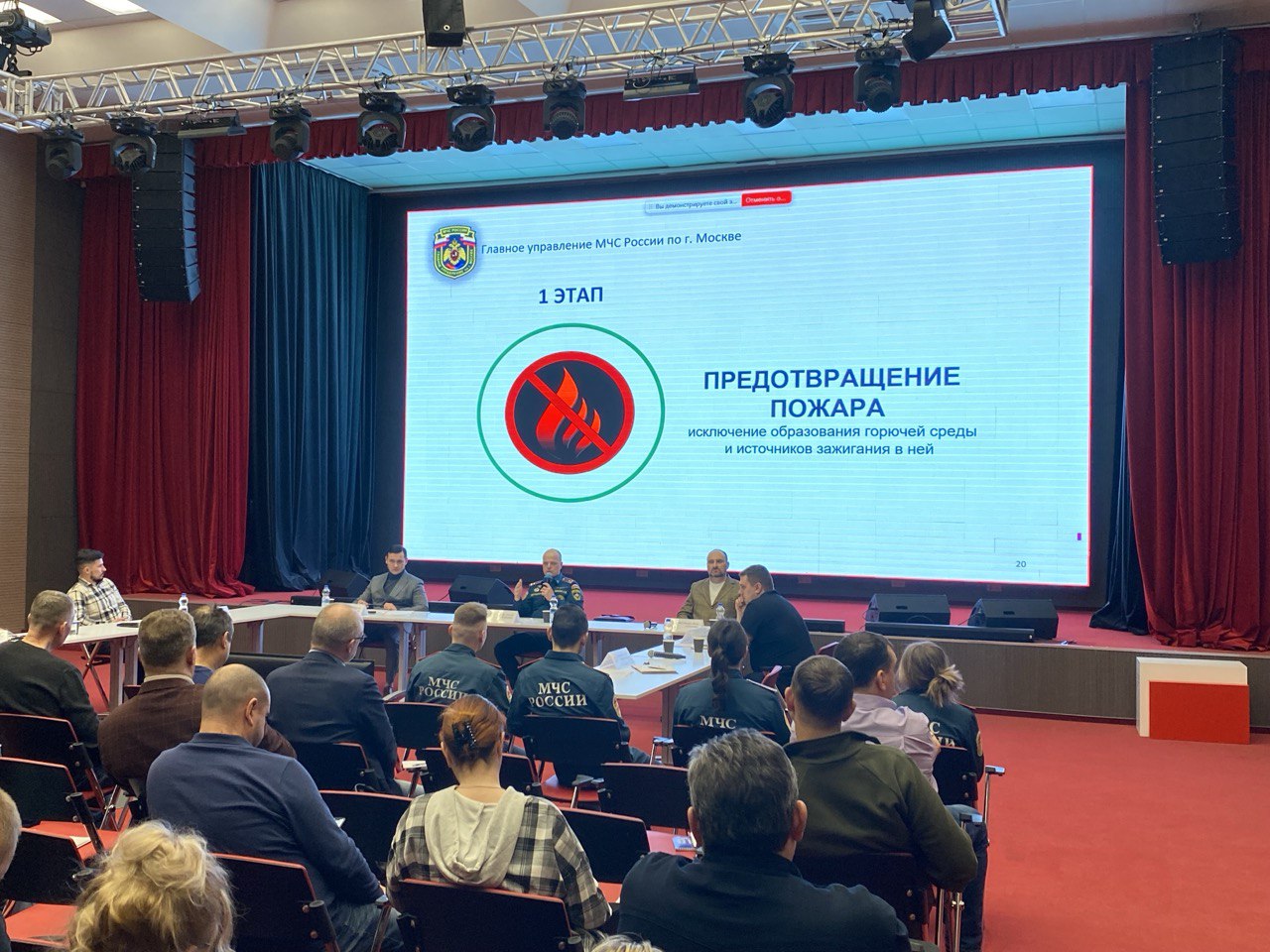В МГПУ обсудили пожарную безопасность образовательных организаций