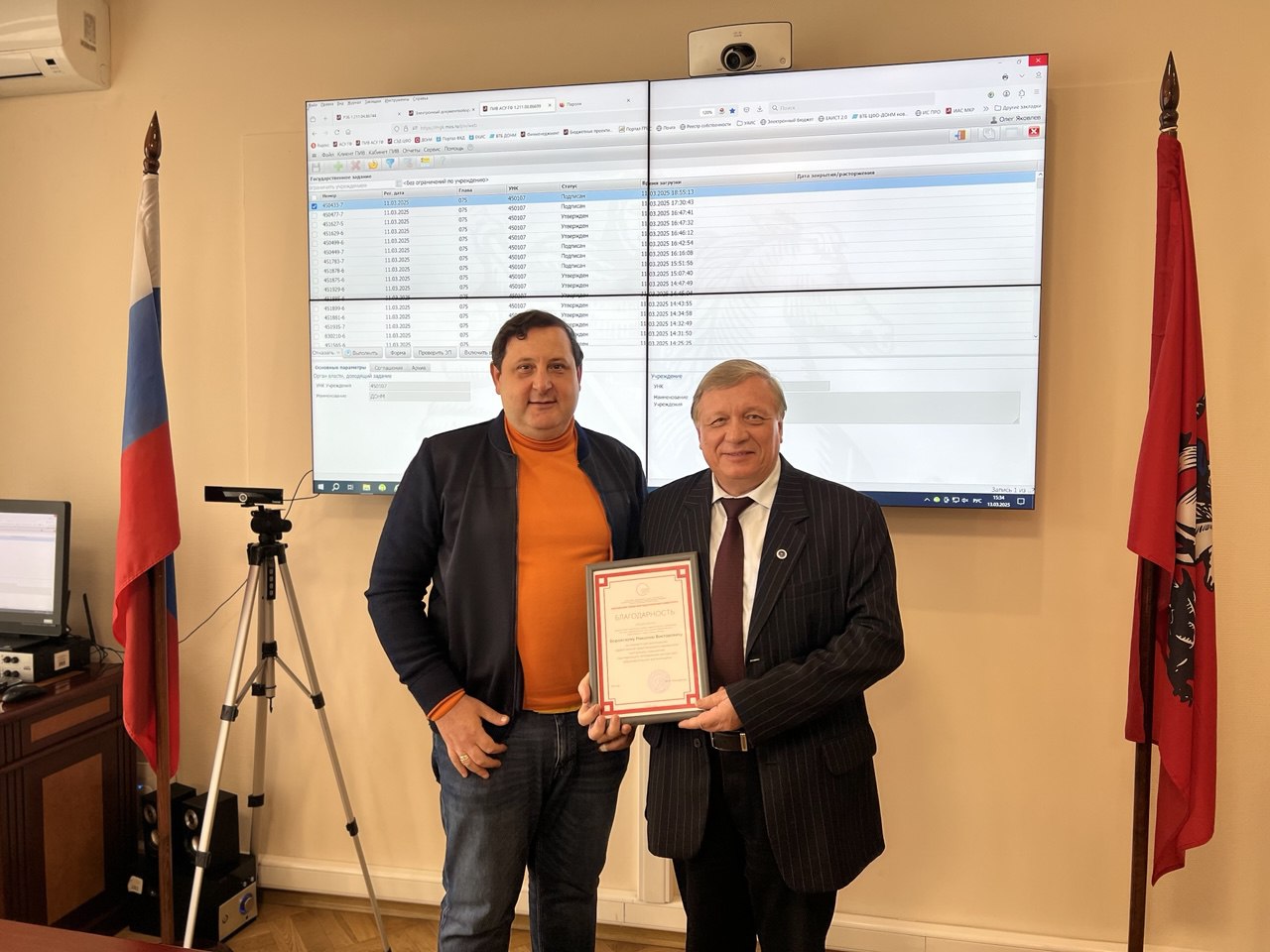 photo_2025-03-17_23-22-16