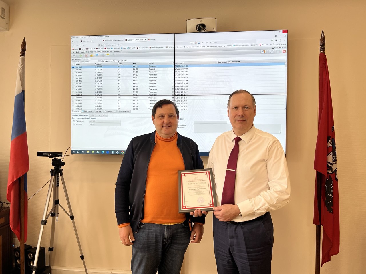 photo_2025-03-17_23-22-19