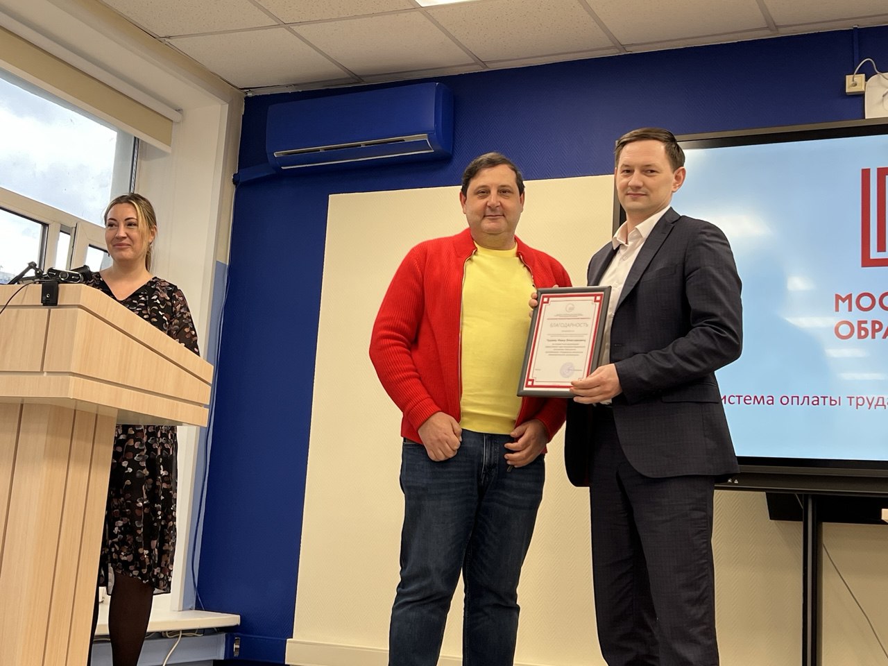 photo_2025-03-17_23-22-26