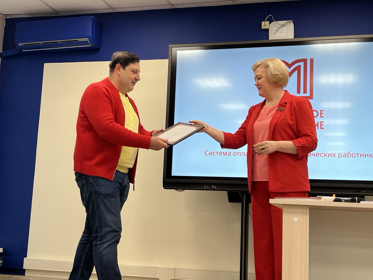 photo_2025-03-17_23-22-32