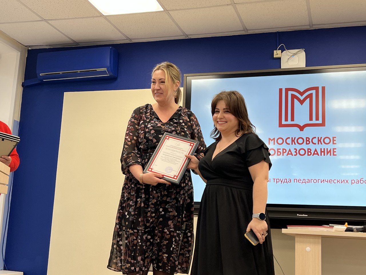 photo_2025-03-17_23-22-34