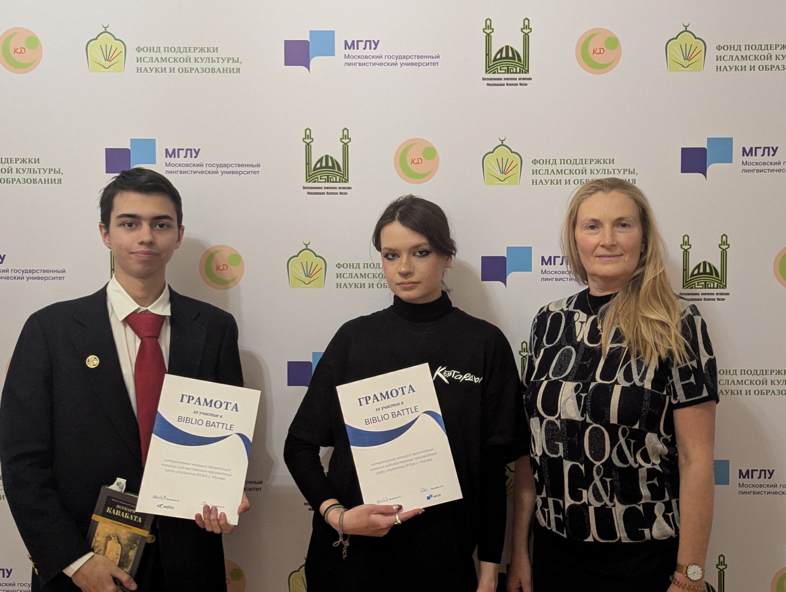 Кафедра японского языка на&nbsp;конкурсе &laquo;Библио-баттл&raquo;