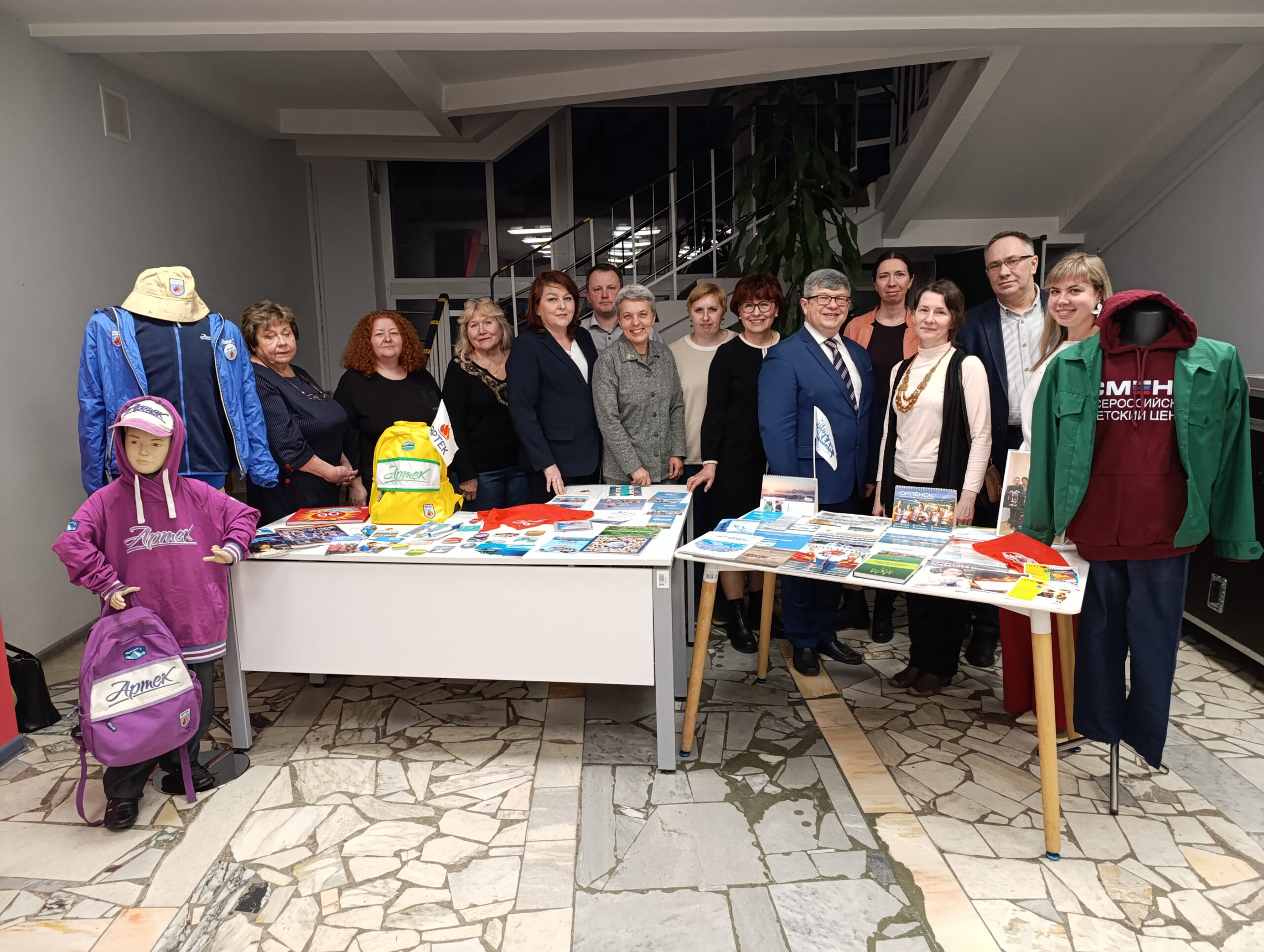 круглый стол