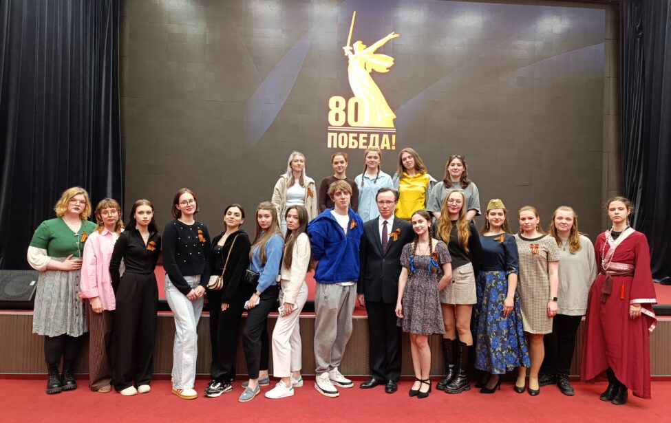 В МГПУ прошел концерт, посвященный 80-летию Победы