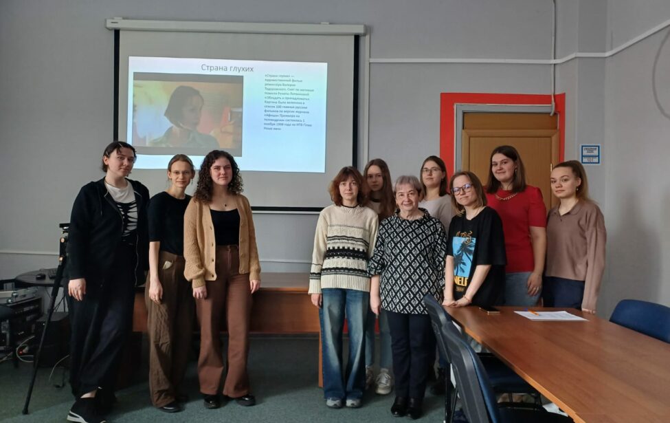 Апрельская встреча клуба &laquo;Риторика без голоса&raquo; была посвящена миру кино