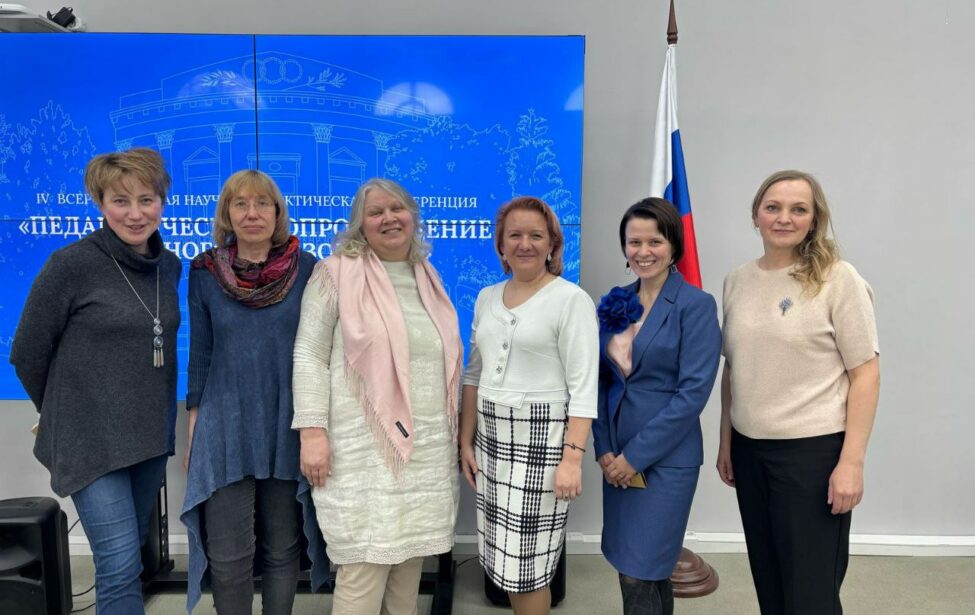 Представители МГПУ на&nbsp;конференции по&nbsp;семейному образованию
