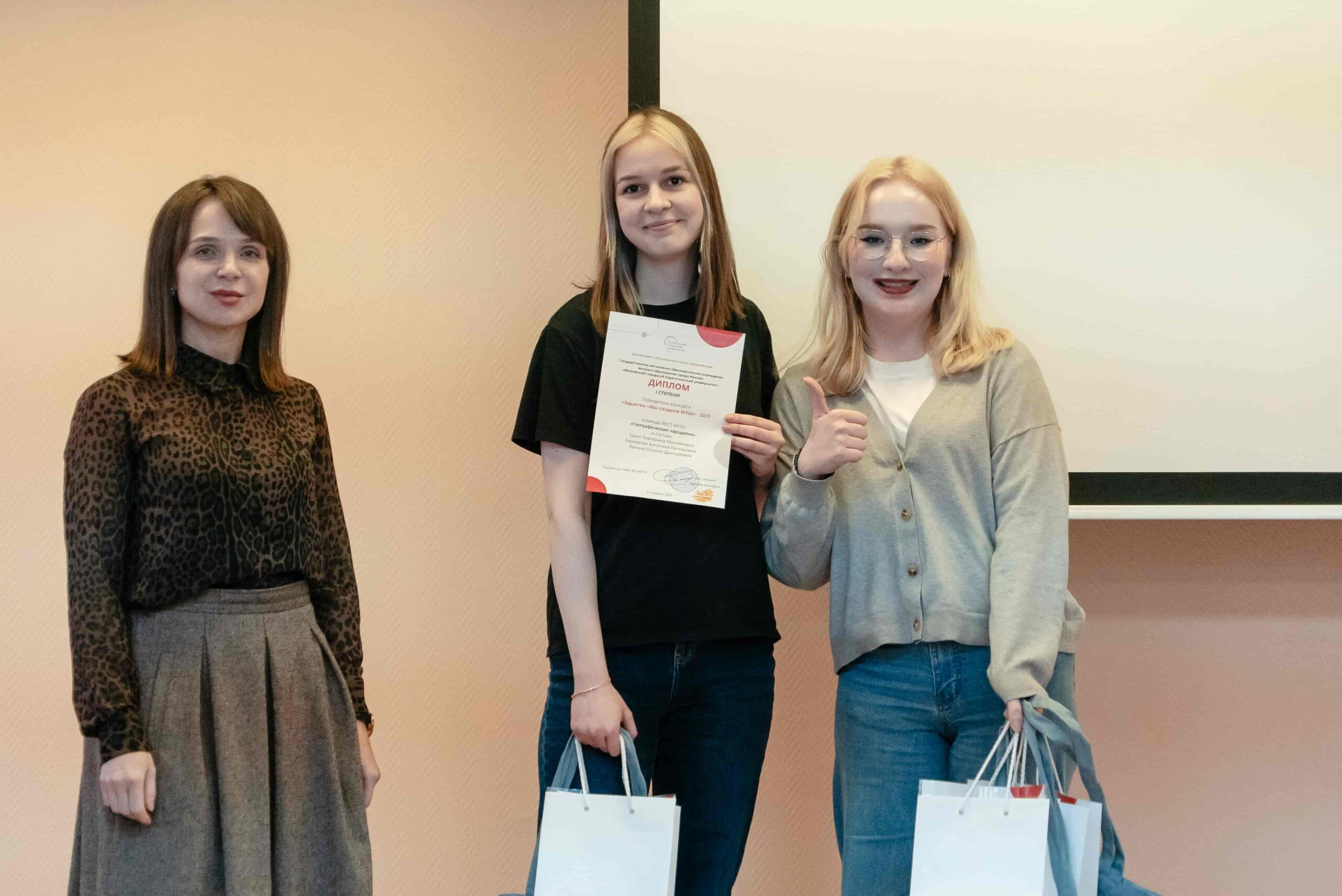 ИЦО - Мы создаем МЭШ 2025