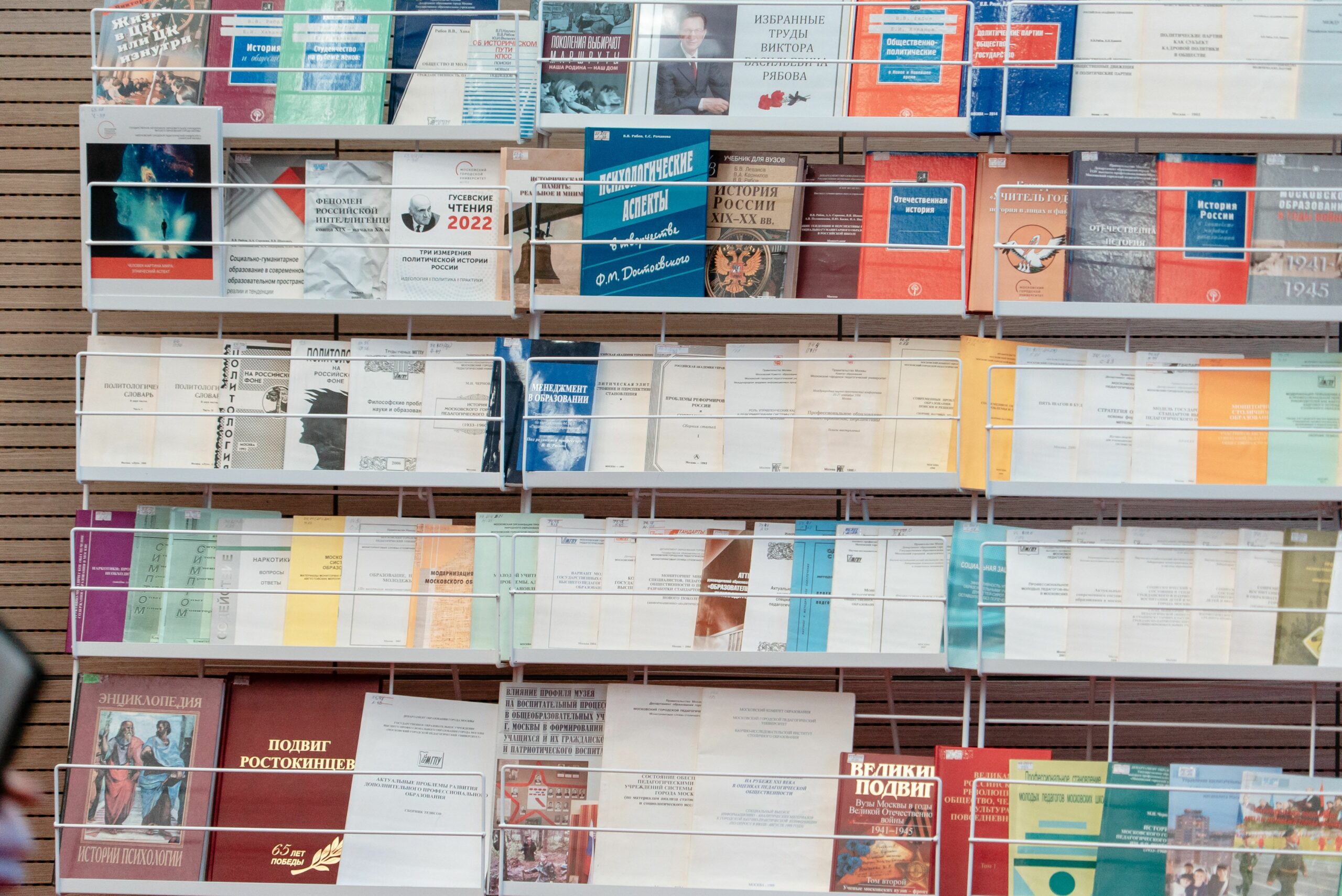 Вечер памяти Виктора Рябова