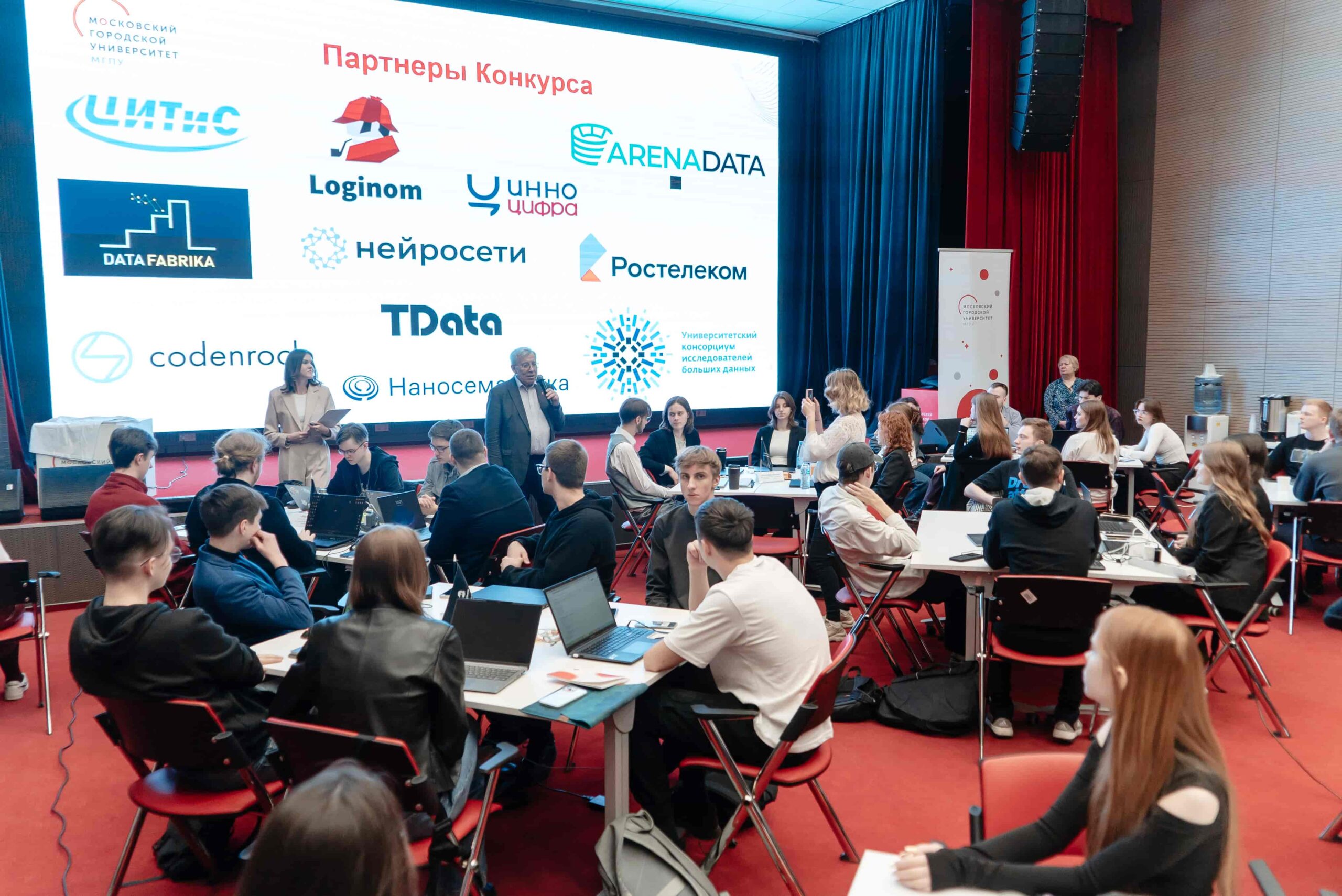 ИЦО - Хакатон-2025