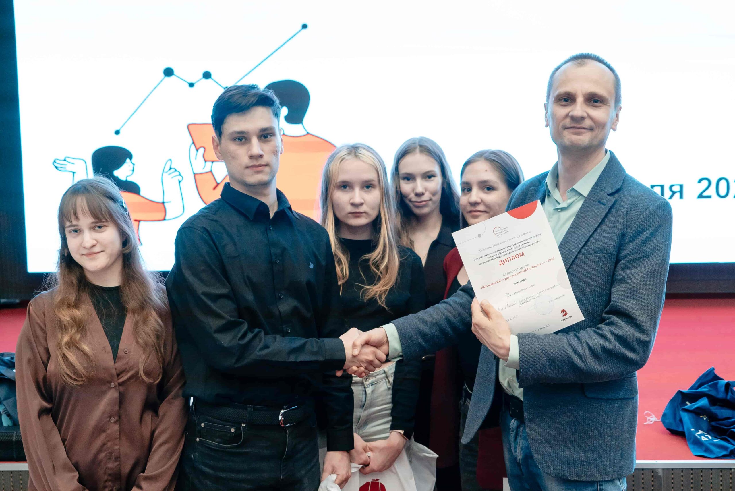 ИЦО - Хакатон-2025